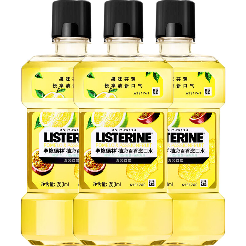 李施德林柚恋百香漱口水减少牙菌斑清洁口腔预防牙龈问题清新口气,洗护清洁剂/卫生巾/纸/香薰,漱口水,淘宝优惠券,粉丝福利购,淘宝优惠卷
