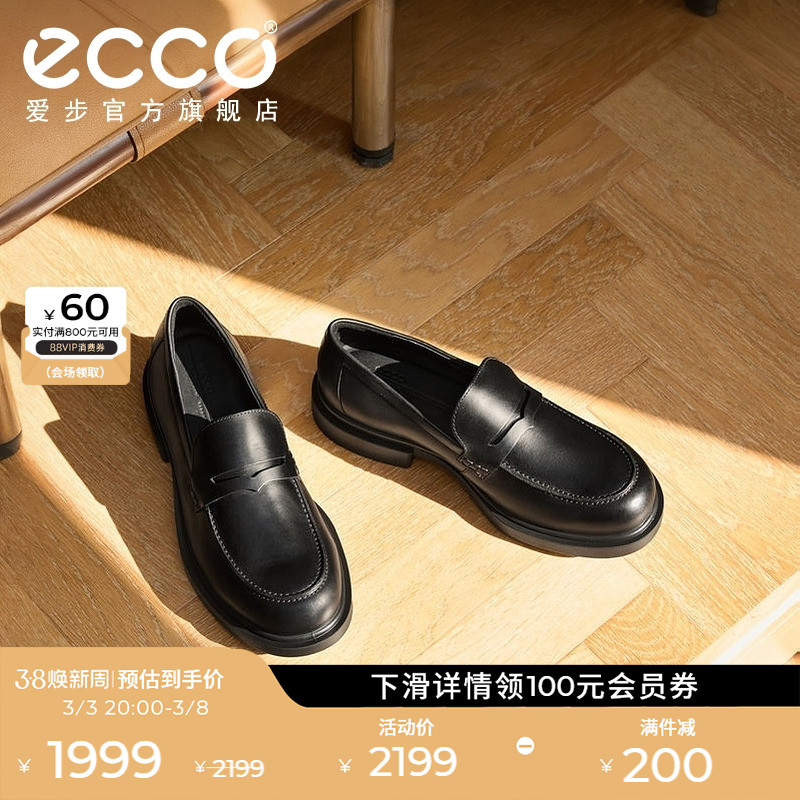ECCOпָЬ 25¿װӢ׷СƤЬ ׶ 522324ʵ1899.05Ԫ