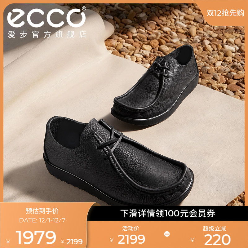 直接注塑，合脚稳固