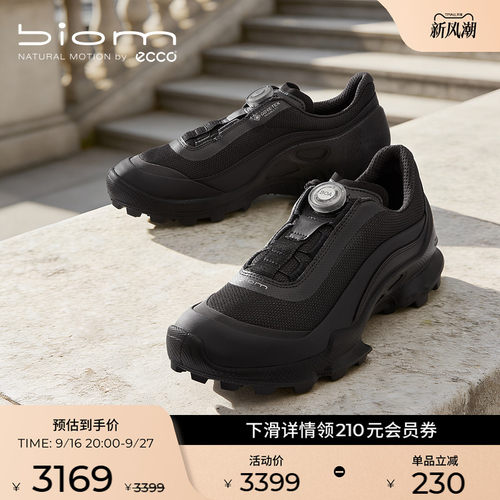 ECCO爱步运动鞋 缓震防水透气耐磨跑鞋 健步BIOMC踪迹803664