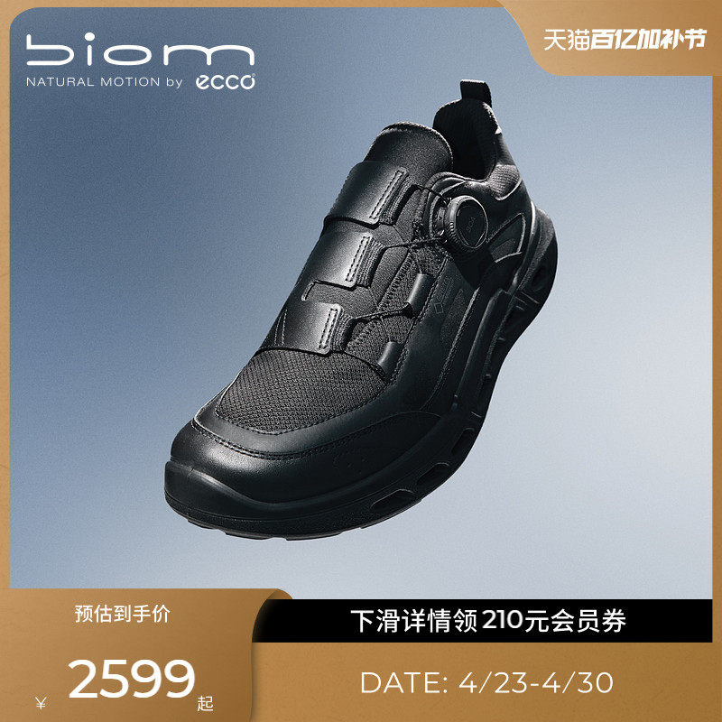 ECCO爱步运动鞋男女同款 26新春夏BOA跑步鞋 健步BIOM720 850364
