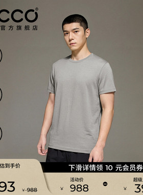ECCO爱步短袖男 26新春夏运动休闲简约舒适速干羊毛T恤 ES261T021