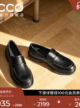 【增高4.5CM】ECCO爱步乐福鞋 一脚蹬舒适皮鞋 都市首尔522324