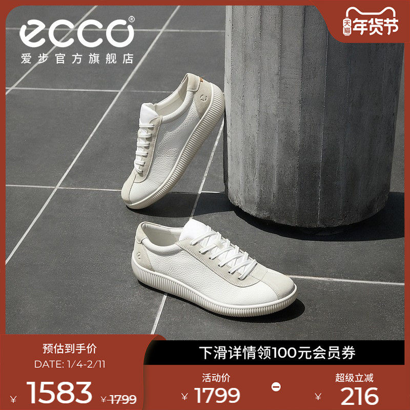 ECCO�����������а�Ь�� ʱ��ƴ�ӵ�ѵЬ����Ь ������537754 1469Ԫ