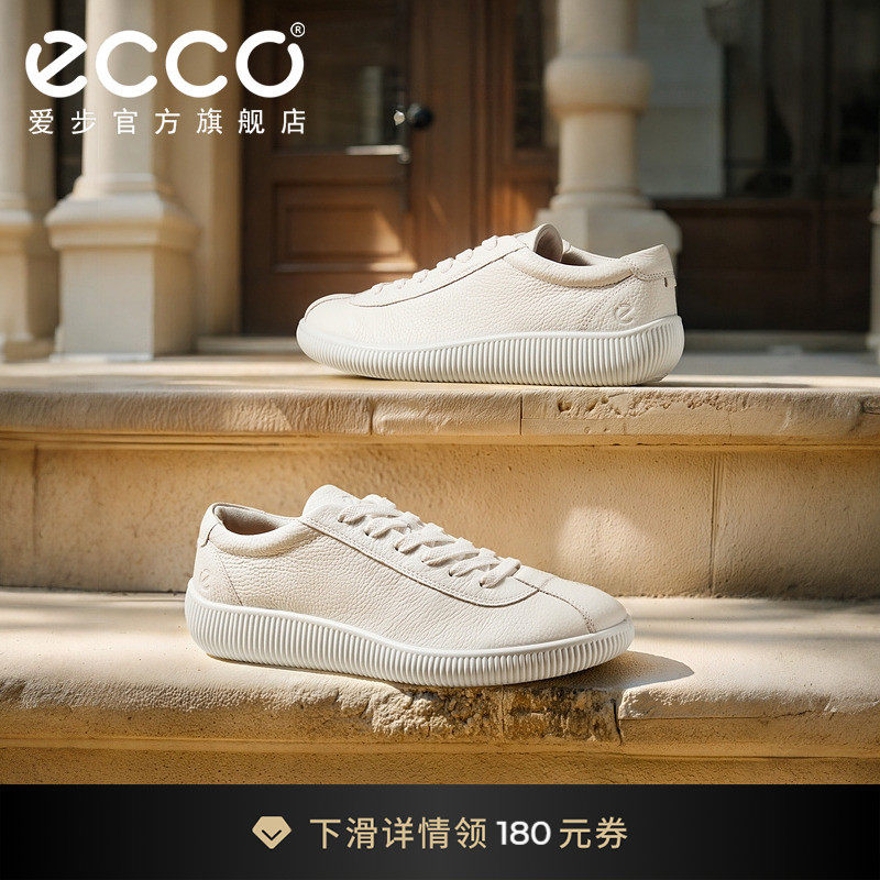 ECCO爱步男鞋德训鞋 春夏经典时尚百搭舒适小白鞋 柔酷零点537764