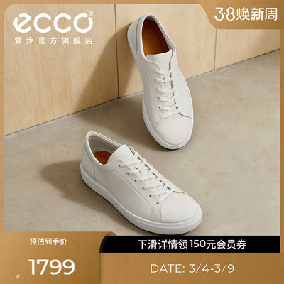 ECCO爱步休闲鞋男 26新春夏轻商务简约舒适板鞋 柔酷10号560114