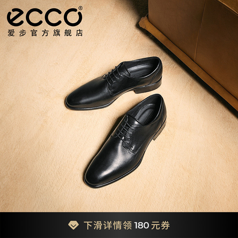 爱步亮面德比鞋真皮皮鞋男款