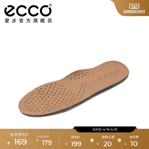 爱步男皮鞋运动鞋休闲鞋通用鞋垫