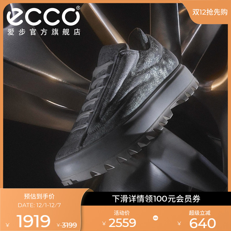 爱步联名款厚底面包鞋休闲板鞋男