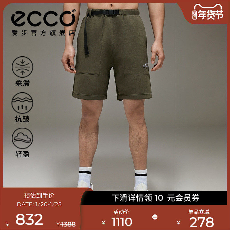 ECCOx白山联名胶囊系列 休闲运动软壳裤短裤男女同款 EW251P006,男装,短裤,淘宝优惠券,粉丝福利购,淘宝优惠卷