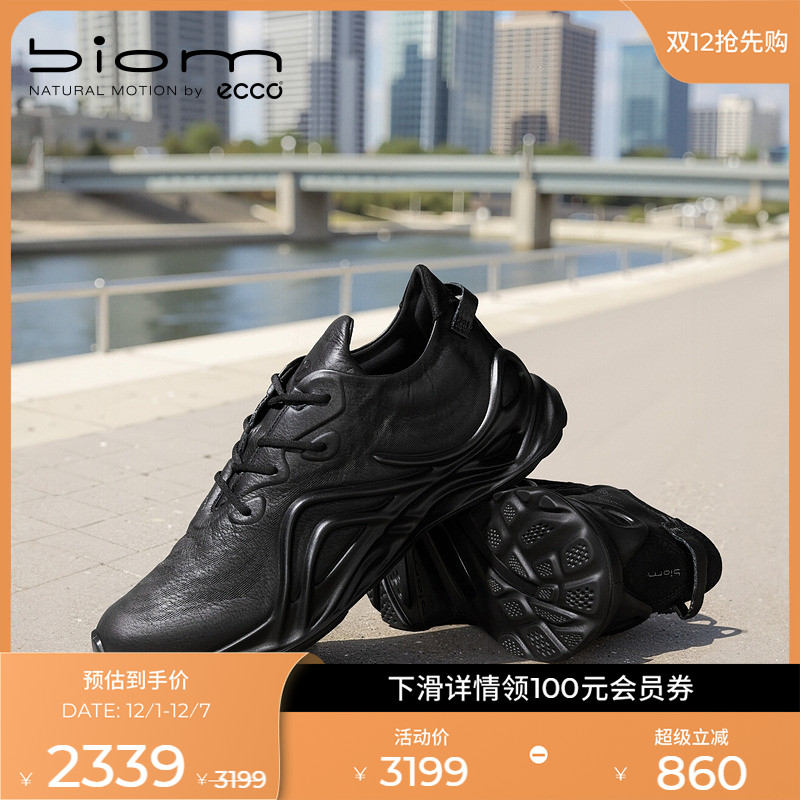 自然律动，裸足科技