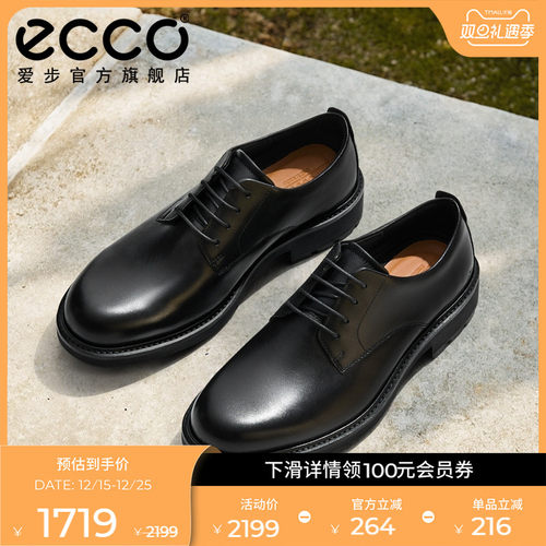 爱步真皮皮鞋CleanFit德比鞋男