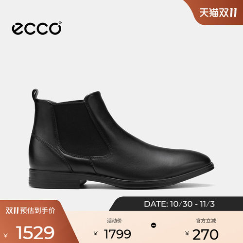 ECCO爱步男款切尔西靴 26新秋冬厚底增高舒适靴子短靴 墨本621954