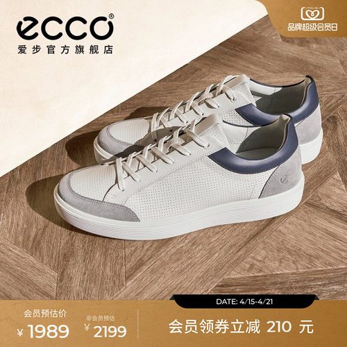 爱步春夏季运动休闲鞋