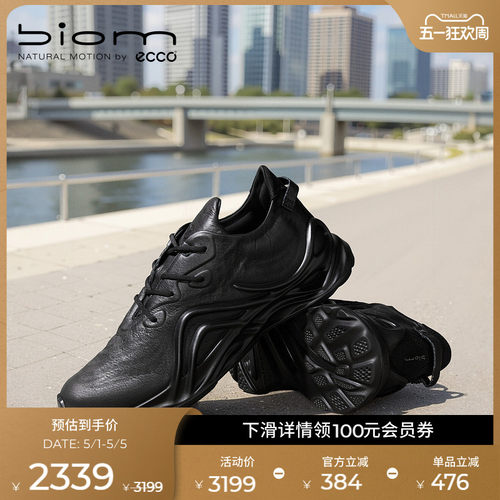 ECCO爱步慢跑鞋男 春夏皮革运动跑步鞋 健步BIOM INFINITE 825654
