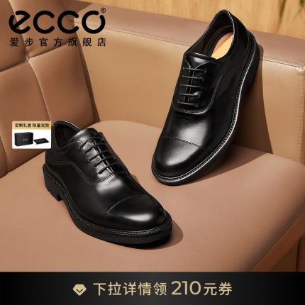 ECCO爱步男士牛津鞋 新款真皮商务三接头皮鞋男款 都市伦敦525684