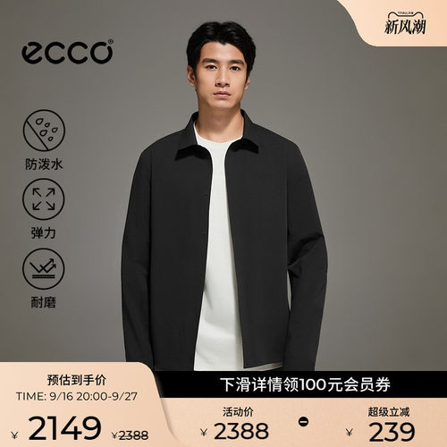 ECCO爱步衬衫夹克男 26新秋季防泼水弹力简约休闲外套 ES263J102M