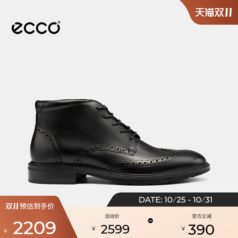 ECCO爱步马丁靴男 26新款秋冬厚底增高短靴皮靴 都市布拉格538334