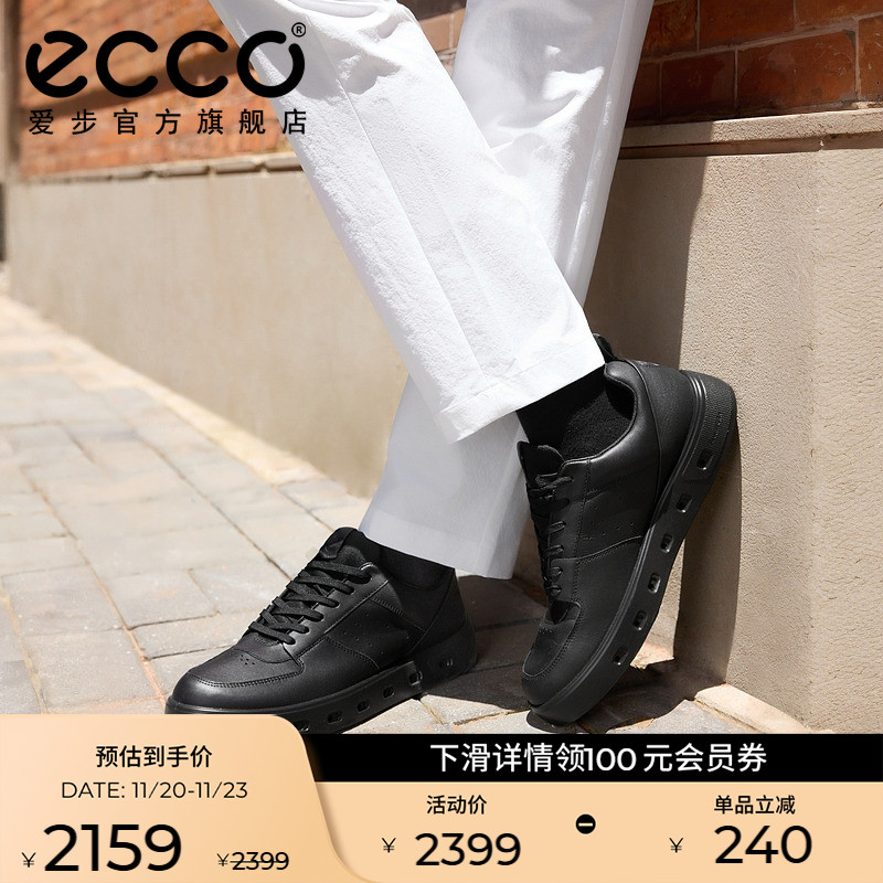 爱步男士防水透气板鞋拼色潮鞋