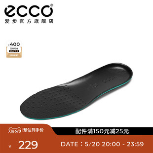 运动鞋 ECCO爱步鞋 透气垫子跑步鞋 舒适加强9059060 垫 垫子