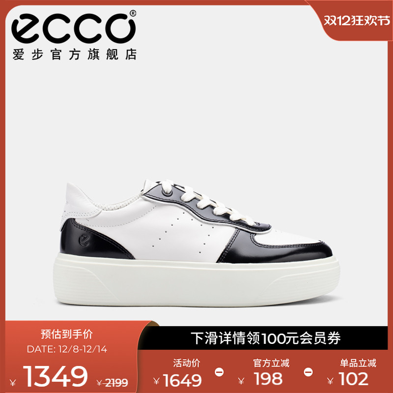 直接注塑，合脚稳固