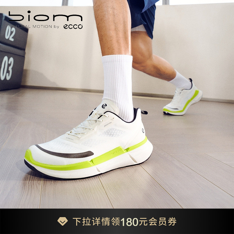 ECCO爱步运动鞋男款 夏季网面休闲跑步鞋 健步BIOM2.2 830754