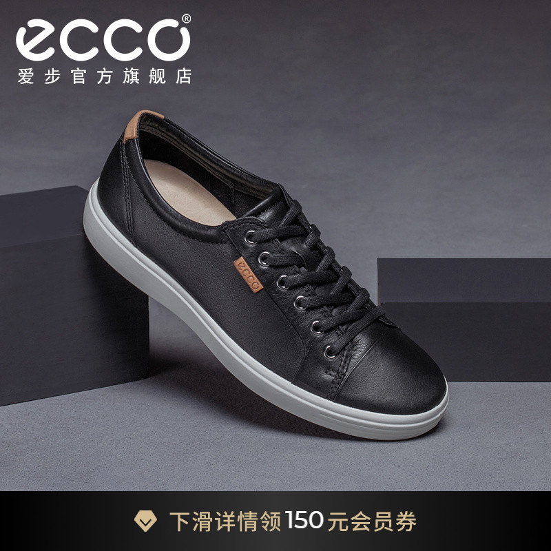 ECCO爱步真皮休闲鞋男 26年春夏百搭潮鞋系带板鞋 柔酷7号430004