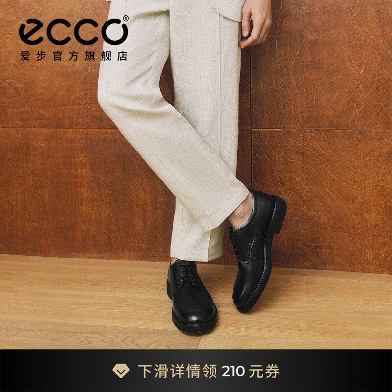 ECCO爱步婚鞋德比鞋男 舒适商务结婚皮鞋正装鞋 都市伦敦525604