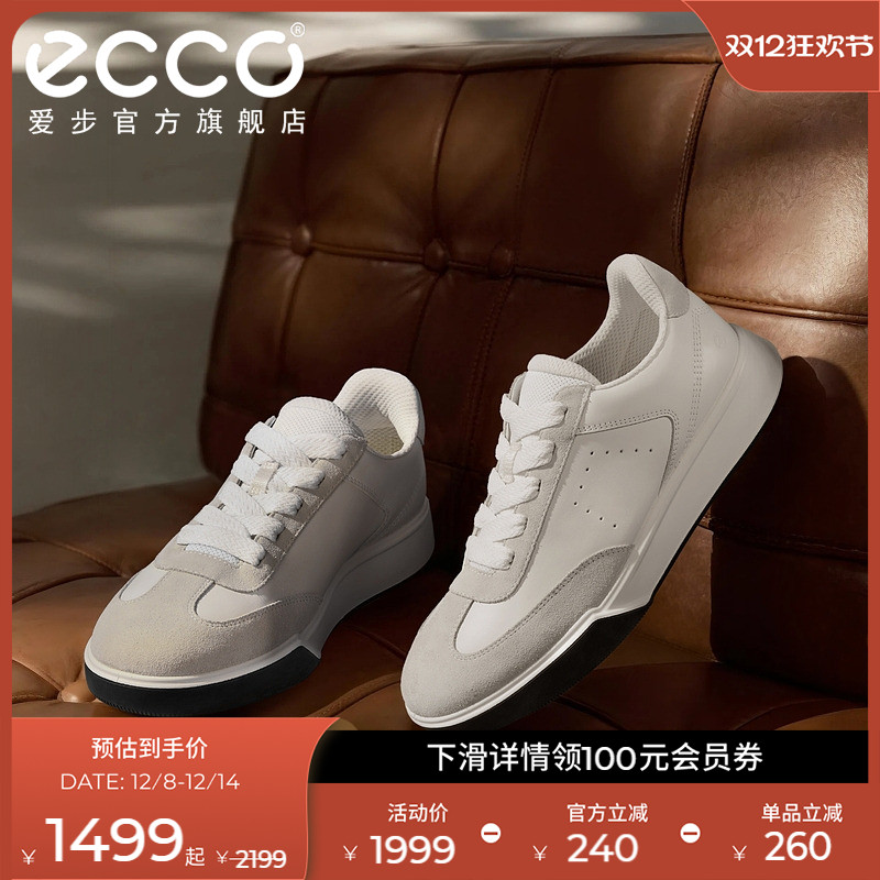 ECCO爱步休闲鞋 新款男女同款情侣复古百搭板鞋 街头球鞋539834