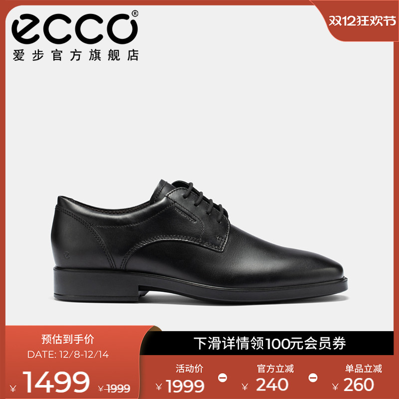 ECCO爱步德比鞋男 25年秋季新款商务正装皮鞋婚鞋 都市米兰523374