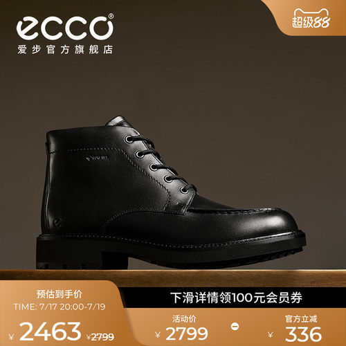 【增高5cm】ECCO爱步靴子男 耐磨牛皮革短靴 都市奥斯陆550314