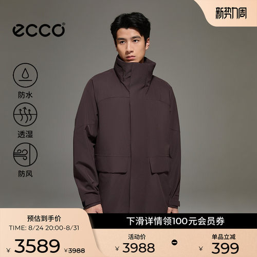 ECCO爱步外套 26新秋季防水防风简约舒适休闲运动外套 ES263J082M