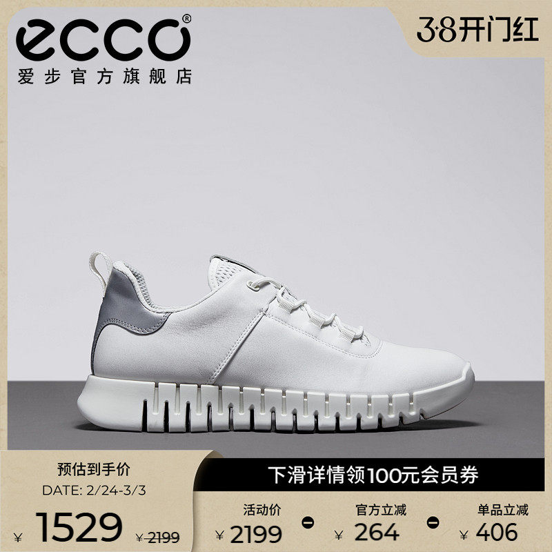 ECCO爱步老爹鞋男款 潮流百搭耐磨厚底轮胎鞋休闲鞋 灵动525204