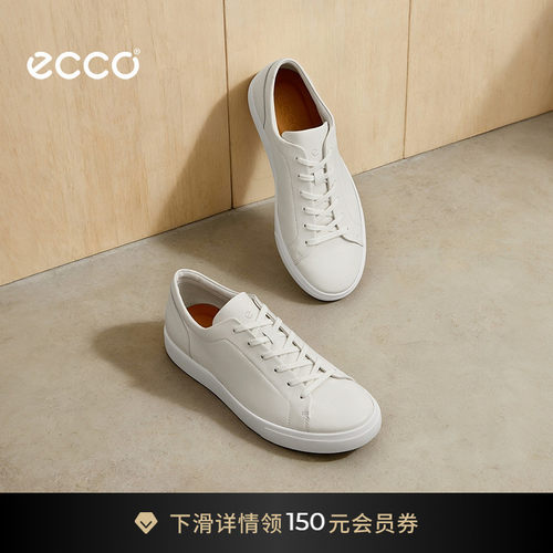 ECCO爱步休闲鞋男 夏季轻商务缓震舒适真皮板鞋 柔酷10号560114
