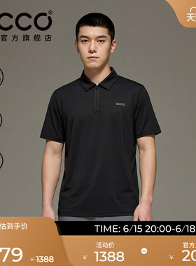 ECCO爱步男款POLO衫 26新春夏耐磨半拉链休闲短袖  EG261T034
