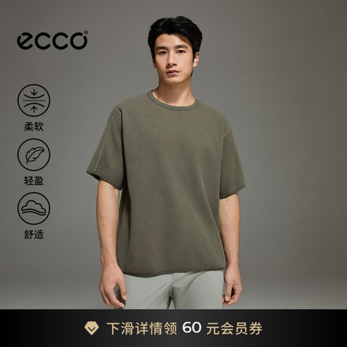 ECCO爱步华夫格T恤男 26新简约舒适运动休闲圆领短袖 ES263T030