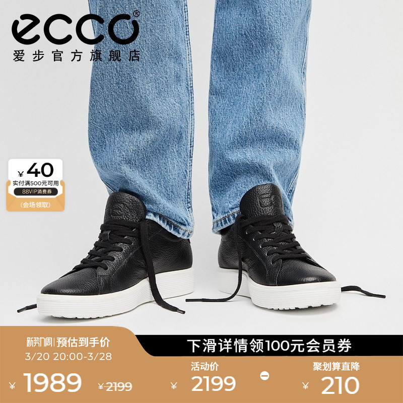ECCOʰٴЬ ЬЬ 605824041747.05Ԫȯ