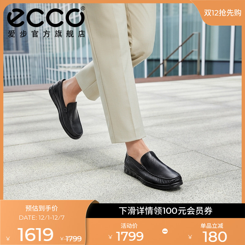 型走职场 自信随心