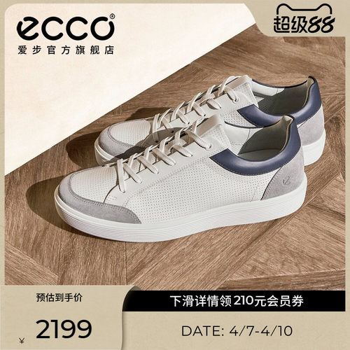 爱步春夏季运动休闲鞋