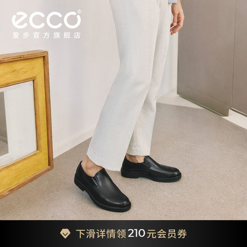 爱步免系带真皮皮鞋乐福鞋男