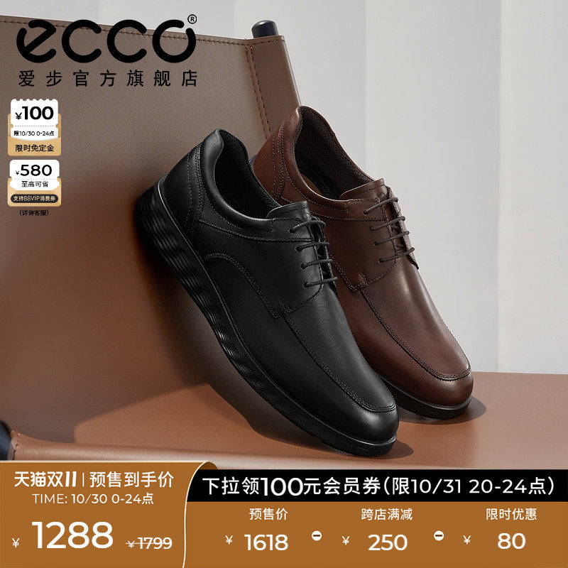 【预售】ECCO爱步男士商务皮鞋 秋通勤真皮德比鞋 轻巧混合520324怎么样,好用不?