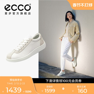 ECCO爱步女鞋小白鞋 百搭耐磨真皮休闲鞋板鞋德训鞋 零点220253