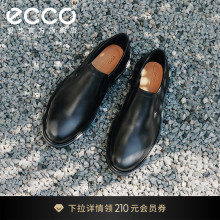 ECCO爱步男士乐福鞋 夏季真皮一脚蹬豆豆鞋皮鞋 都市伦敦525624