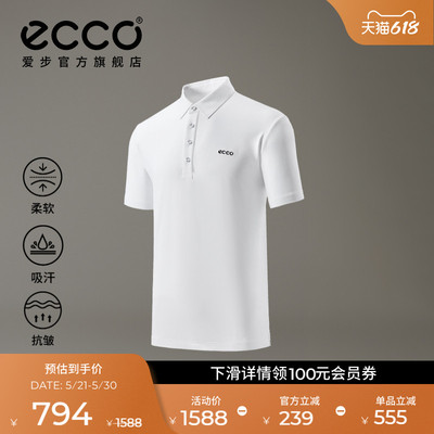 ECCO爱步POLO衫男 春夏透气速干抗皱运动休闲短袖T恤男 EG251T008