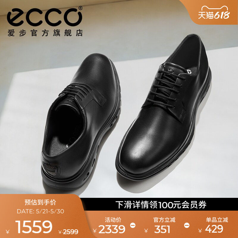 ECCO爱步皮鞋男 春夏真皮防水德比鞋商务皮鞋 混动防水720 524704