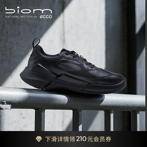 自然律动，裸足科技