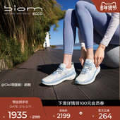 女 轻便缓震运动鞋 老爹鞋 ECCO爱步休闲鞋 健步BIOM2.2 830843