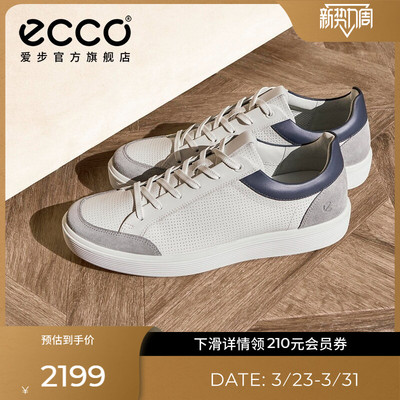 爱步春夏季运动休闲鞋