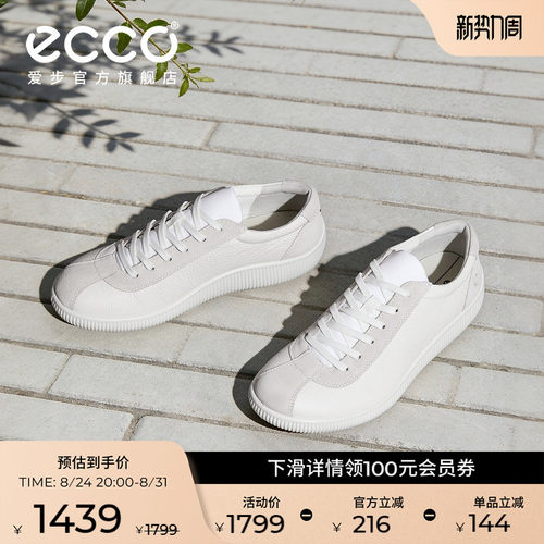 爱步舒适百搭休闲板鞋德训鞋男