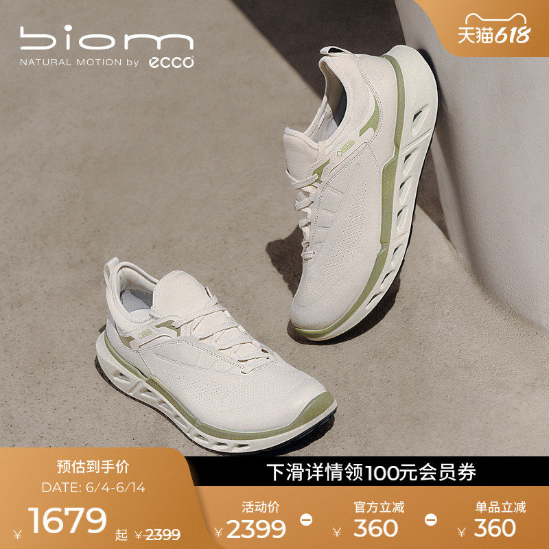 ECCO爱步运动鞋 26新春夏真皮轻便防水运动鞋 健步BIOM720 850354
